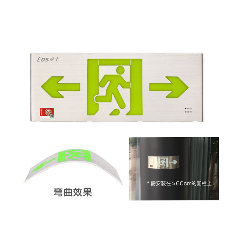 中型超薄柔性弯曲屏标志灯(0.48cm)